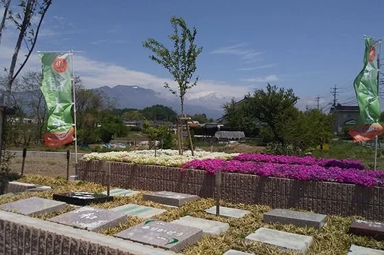 佐久市 みつわ樹木葬佐久霊園