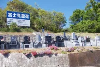 上田市 富士見霊苑