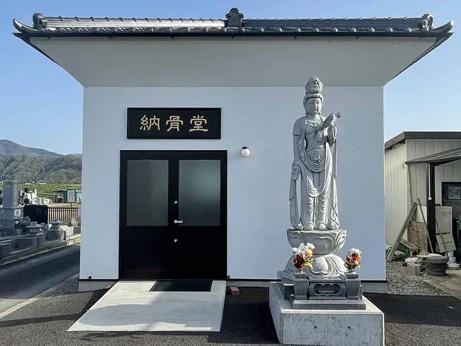 長野市 観音寺 納骨堂