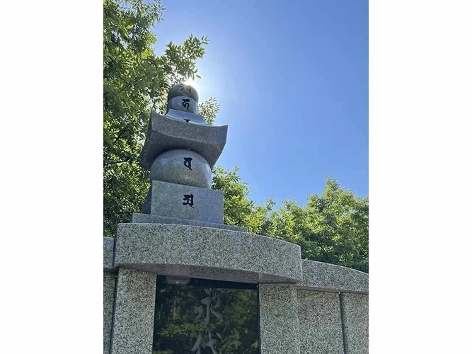 国宝三重塔 大法寺 永代供養墓・樹木葬 