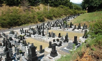 松本市にある公営霊園