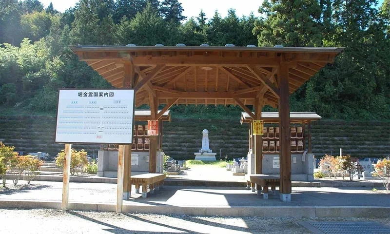 安曇野市営 堀金霊園 