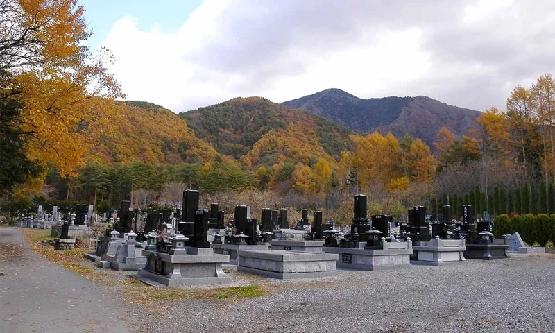 木曽町営 新地第二霊園 