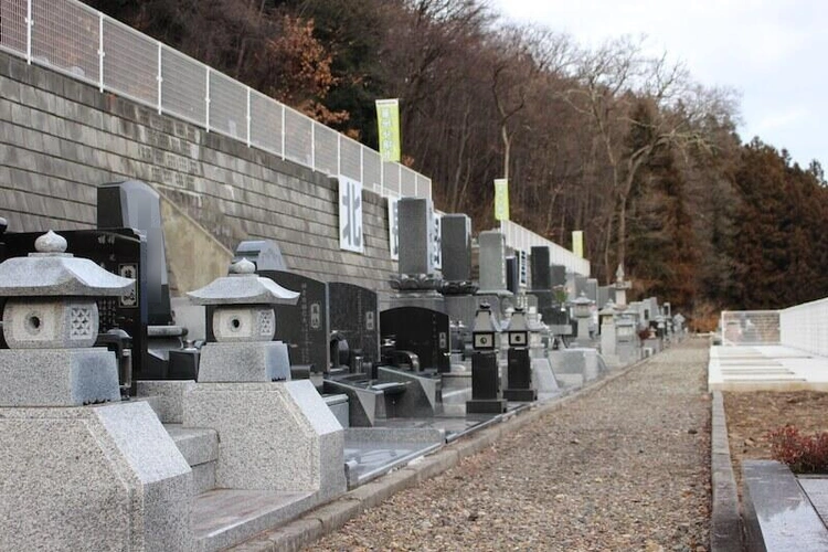 上水内郡飯綱町 真田霊園