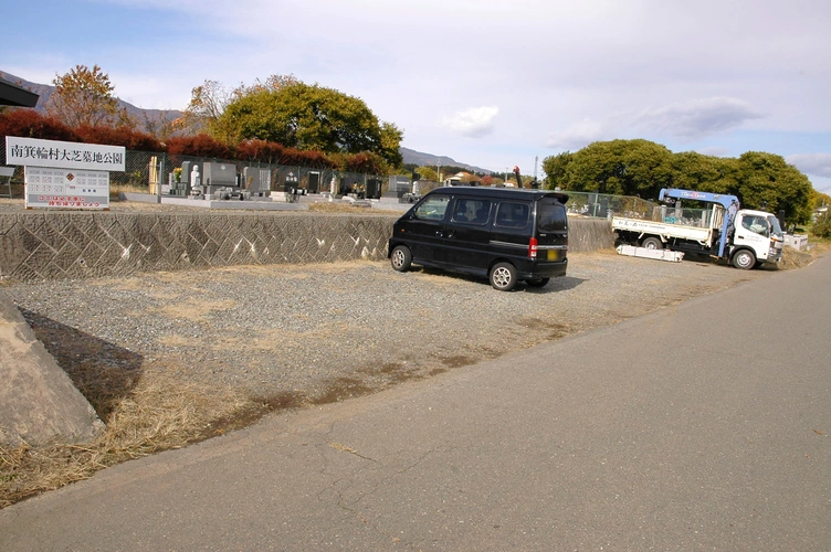 南箕輪村営 大芝墓地公園 駐車場の写真