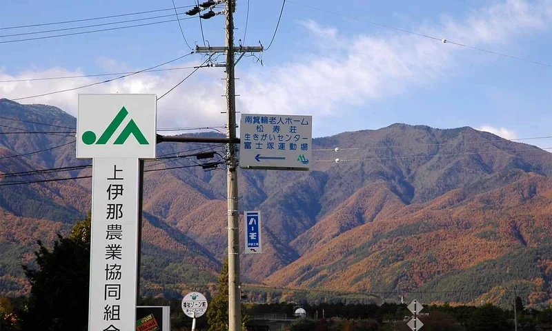 南箕輪村営 大芝墓地公園 