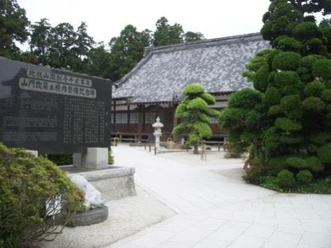 北佐久郡御代田町 長福寺霊園