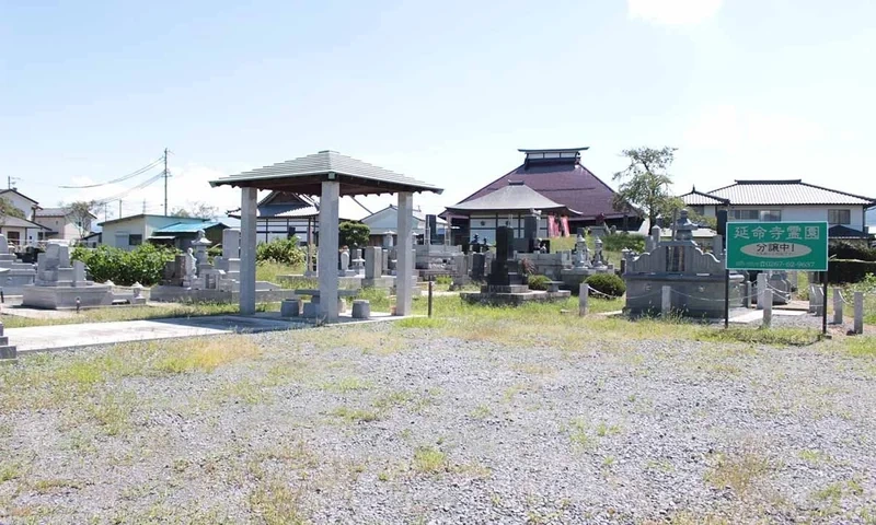 茅野市 延命寺霊園