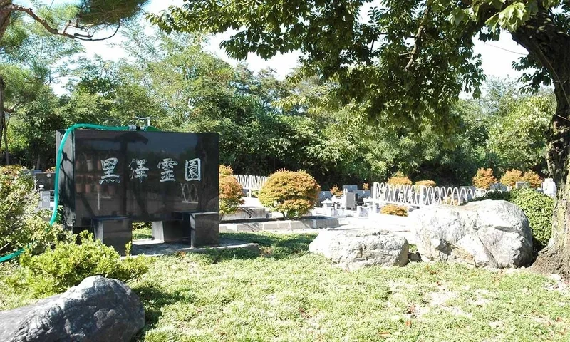 安曇野市営 黒沢霊園 