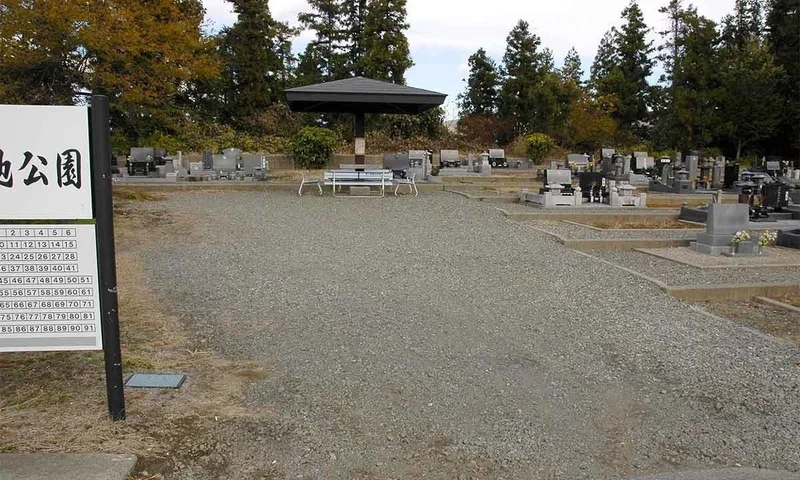 南箕輪村営 泉の森墓地公園 