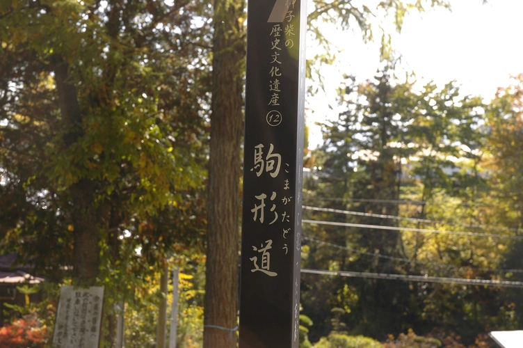 南箕輪村営 南部墓地公園 