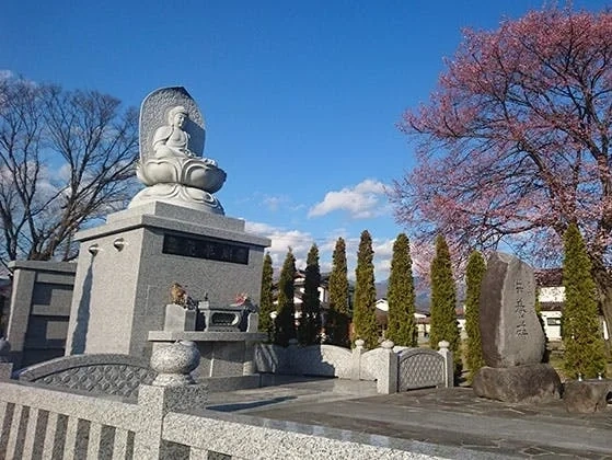 須坂市 向陽院自由墓苑