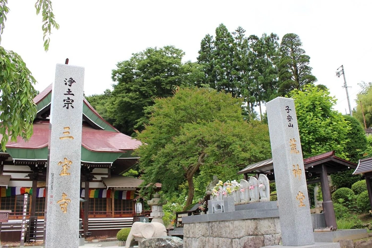 上水内郡飯綱町 荒神堂墓地