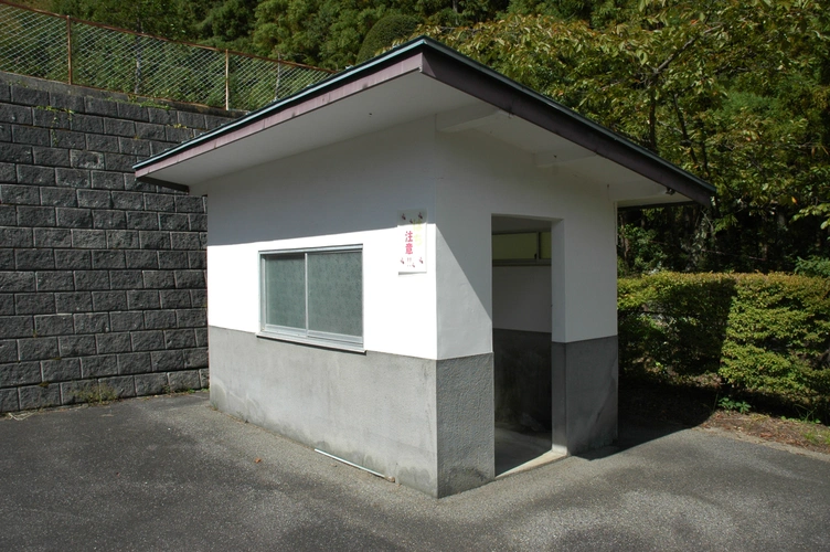 伊の神公園墓地 トイレの写真