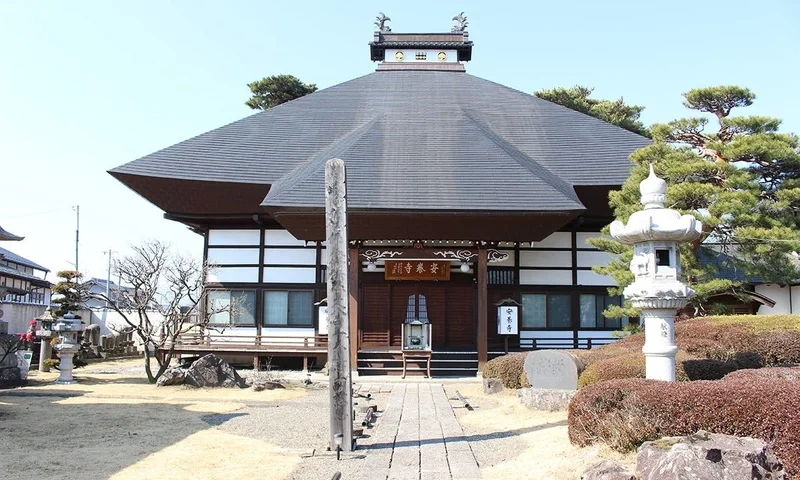 安養寺西霊園