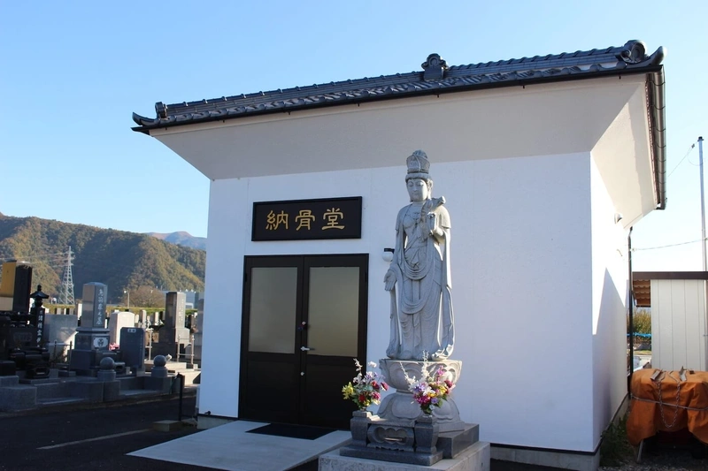 納骨堂がある建物