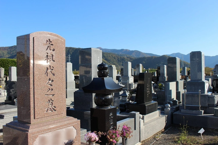 上水内郡飯綱町 観音寺墓地