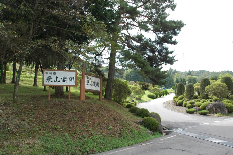 塩尻市営 塩尻市東山霊園 