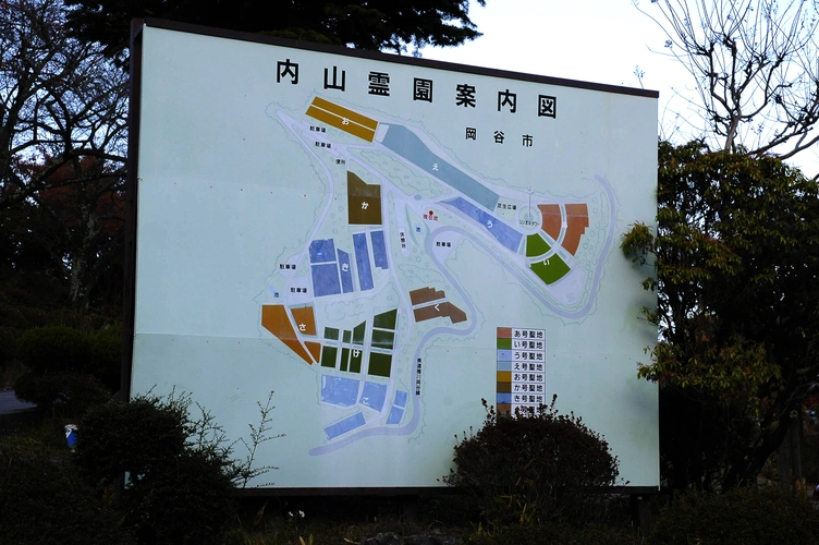 岡谷市営 内山霊園 