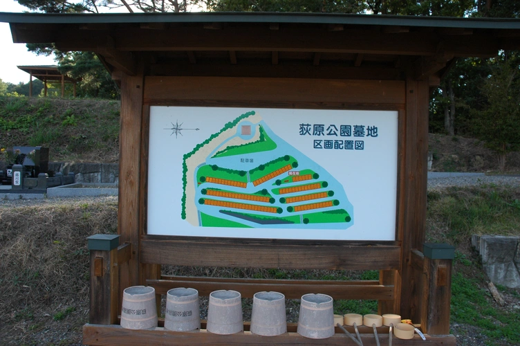 安曇野市営 荻原公園墓地 