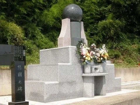  霊山寺 永代供養墓