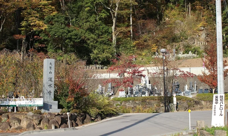 上田市 瀧水寺 上城・霊園