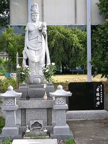 廣正寺（広正寺） 