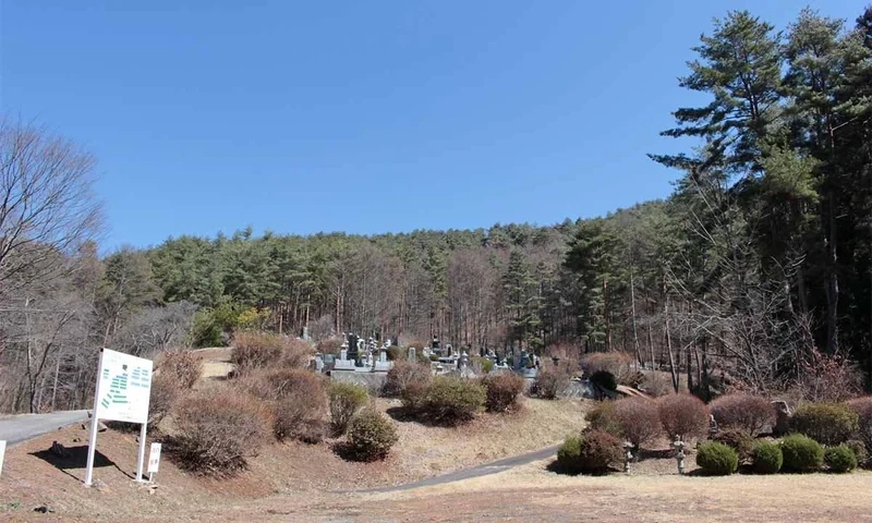 茅野市 佐久宝寿霊園