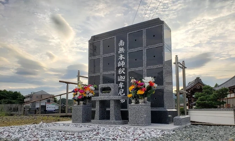 可児市 東光寺 のうこつぼ