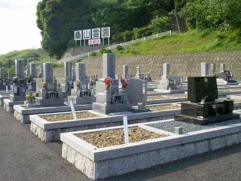 揖斐郡揖斐川町 桑山霊園