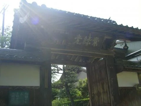 桑山霊園 