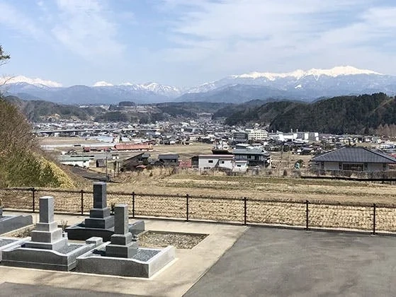 高山市 浄楽苑