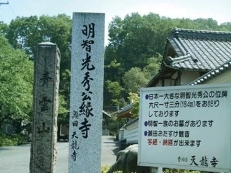 宗教不問の寺院墓地