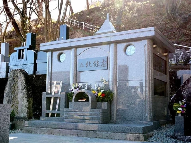 それ以外の静岡県の市 北條寺墓苑