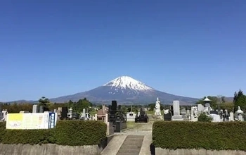 宗教不問の寺院墓地