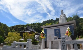 宗教不問の寺院墓地