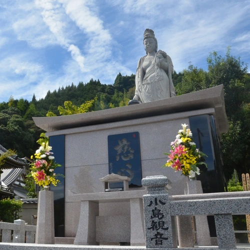 小島観音永代供養 33回忌の写真1