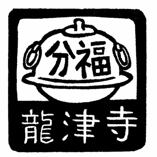 龍津寺 永代供養墓 