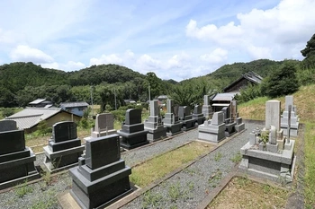 宗教不問の寺院墓地