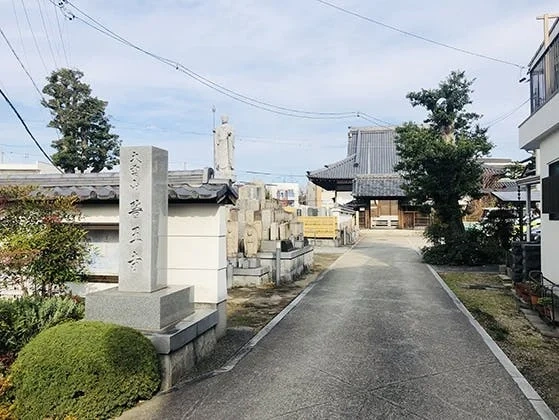 医王寺 のうこつぼ 