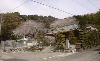 「草薙」駅から車で10分