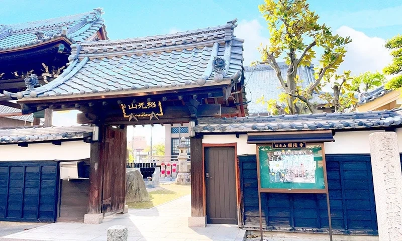 願隆寺 樹木葬・納骨堂 