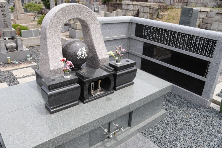 名古屋市昭和区 八事願生堂 庭園墓