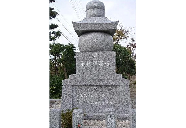 長福寺 樹木葬・納骨堂 合祀墓納骨