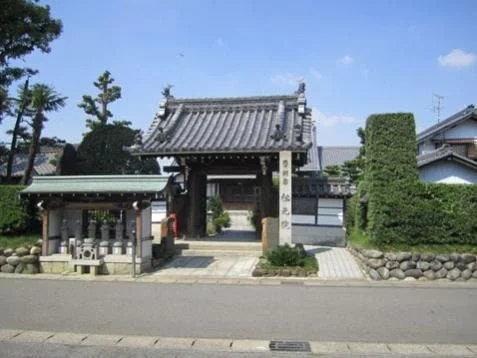 それ以外の愛知県の市 松元院 福寿堂