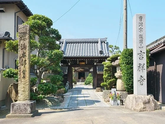 吉祥寺 永代供養塔 