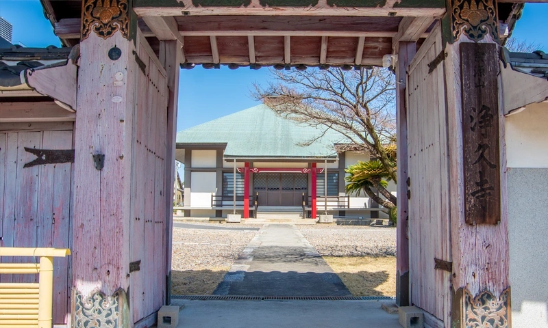 浄久寺 永代供養墓・樹木葬 山門