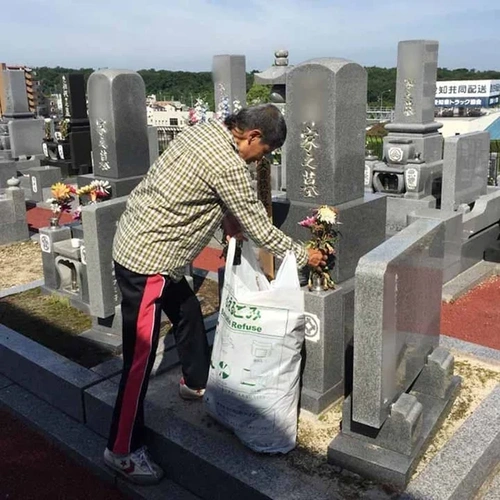 大雄院霊苑 