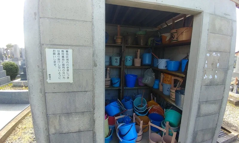 豊橋市営 飯村墓地 