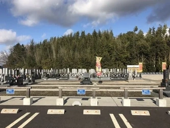 「末野原」駅から車で9分